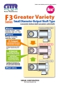 GTR F3 SERIES Small Diameter Output shaft Type (0.2kW to 1.5kW)